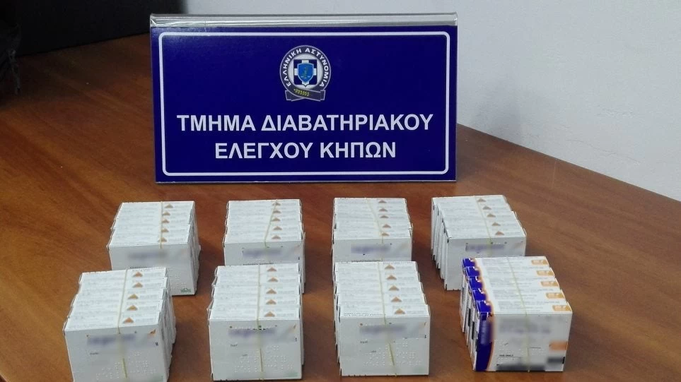 Επιτυχία της Ελληνικής αστυνομίας: Παρεμπόδιση εξαγωγής εκατοντάδων ναρκωτικών χαπιών στην Τουρκία
